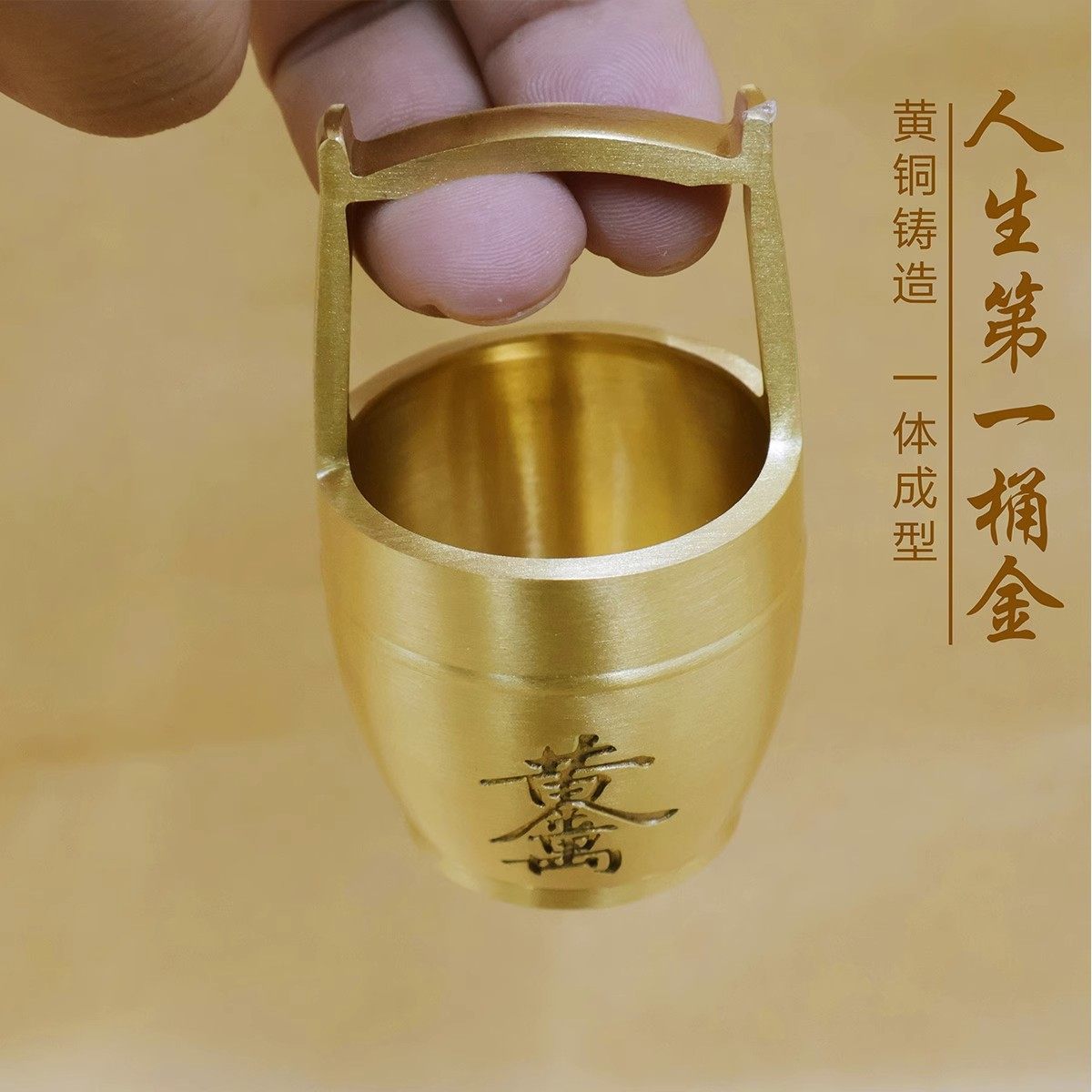 黄铜一桶金摆件小水桶招财办公室桌面客厅玄关中式摆设家居装饰品,淘宝优惠券,粉丝福利购,淘宝优惠卷