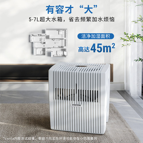 Venta无雾加湿器家用静音卧室内小型大容量办公室冷蒸发净化LW25 - 图2