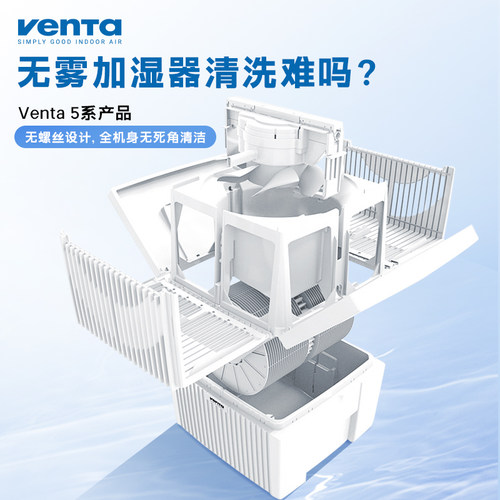 Venta无雾加湿器家用静音卧室内小型大容量办公室冷蒸发净化LW25 - 图1