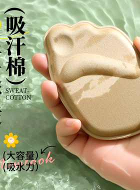 高跟鞋专用前掌垫加厚超软防痛
