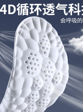 德比鞋专用鞋垫踩屎感吸汗防臭
