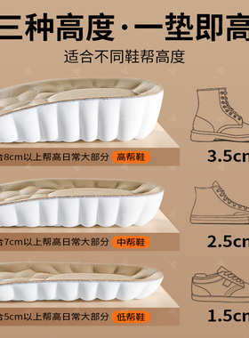 适用于zara牛皮增高鞋垫软不累脚