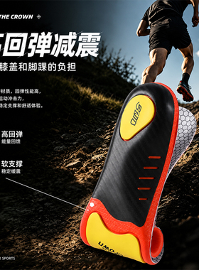 硬足弓支撑鞋垫久站不累加厚前掌