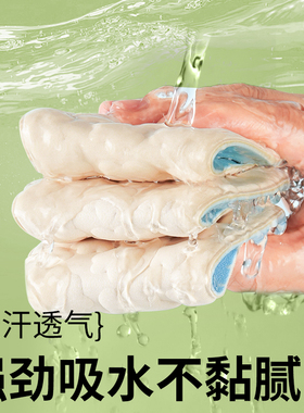 女士防臭鞋垫吸汗透气艾草抗菌