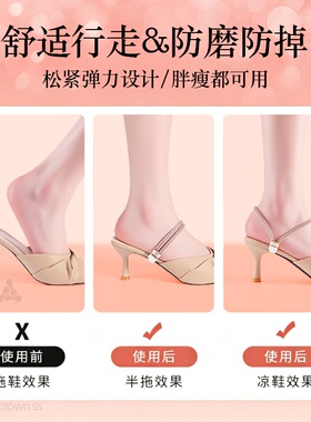 束鞋带防掉跟松紧固定可调节