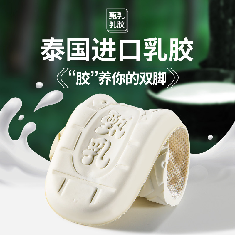 适用于耐克鞋垫天然乳胶加厚男踩屎感女软超软防痛久站不累防脚痛,淘宝优惠券,粉丝福利购,淘宝优惠卷