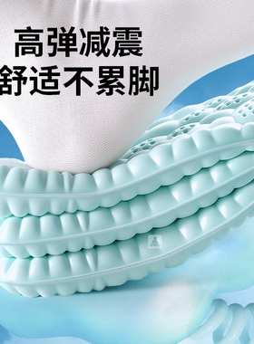 适用于HOKA霍卡鞋垫防臭运动减震