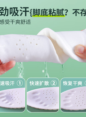 帆布鞋专用鞋垫超软防痛运动减震