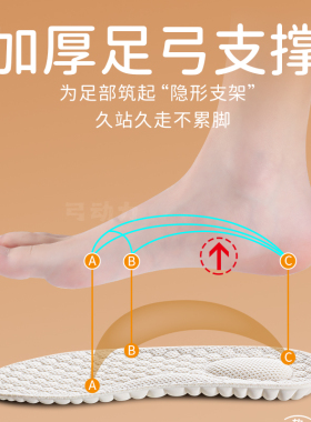 适用于安踏儿童乳胶鞋垫运动减震