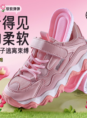 适用于月星儿童鞋垫运动减震防臭