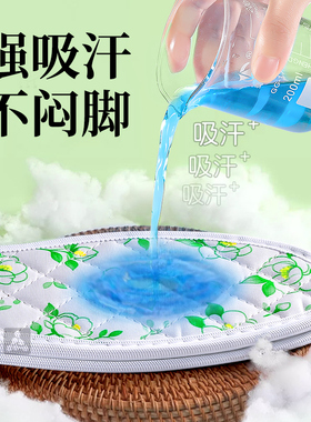 山茶花精华除臭鞋垫吸汗透气防臭