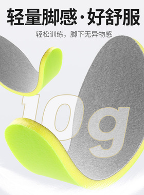 加厚鞋垫前后一样厚运动气垫减震