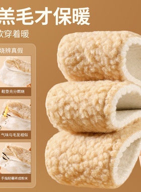 冬季又薄又暖鞋垫女款羊羔绒保暖