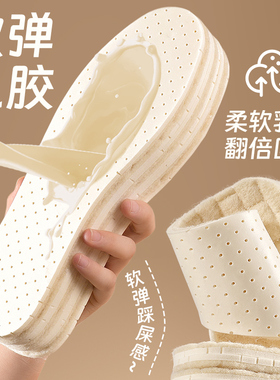 松糕鞋保暖鞋垫防寒真羊毛冬季