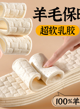 厨师鞋羊毛保暖鞋垫乳胶防寒33码