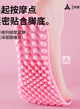 女士5D指压板按摩鞋垫久站不累