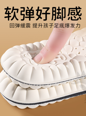 装修工人专用鞋垫男款久站不累