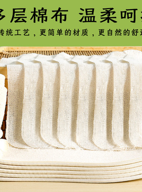 女士夏季薄款鞋垫纯棉布吸汗防臭