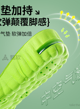 李宁鞋垫改小一码鞋大改小神器