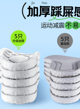 李宁运动鞋垫透气减震加厚踩屎感