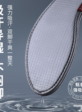 布鞋专用鞋垫软底舒适吸汗防臭