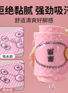 乳胶鞋垫女艾草除臭久站不累舒适