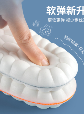 户外徒步登山专用鞋垫运动减震