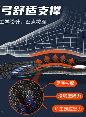 排球鞋专用鞋垫足弓支撑运动减震