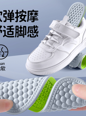 儿童专用鞋垫运动减震吸汗透气