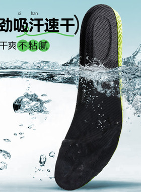 夏季透气汗脚艾草除臭留香