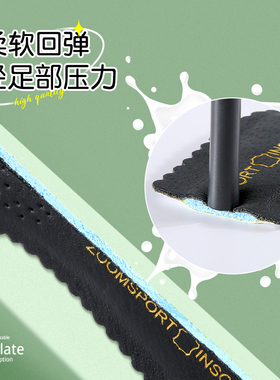 拖鞋专用鞋垫自粘七分垫夏季吸汗