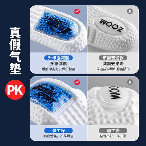 劳保鞋专用鞋垫运动气垫减震久站不累男士防脚痛加厚吸汗防臭军训 - 图2