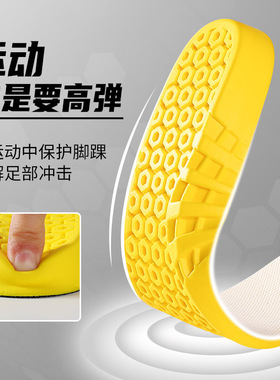 代尔塔劳保鞋专用鞋垫久站不累