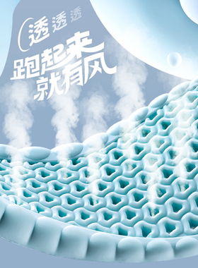 加厚踩屎感鞋垫软底舒适久站不累