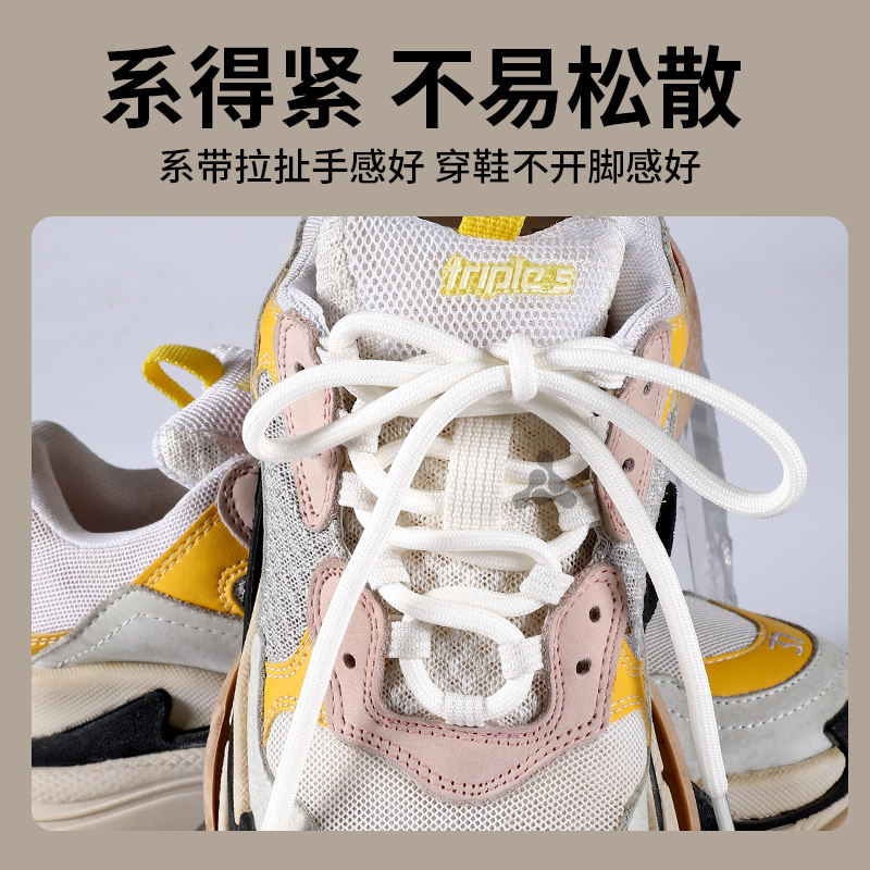 适用于LV鞋带原装替换trainer圆绳男女新款白色黑小胖丁板鞋扁平,淘宝优惠券,粉丝福利购,淘宝优惠卷