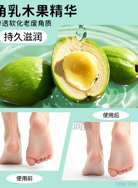 丝袜防滑鞋垫女款吸汗防臭透气夏