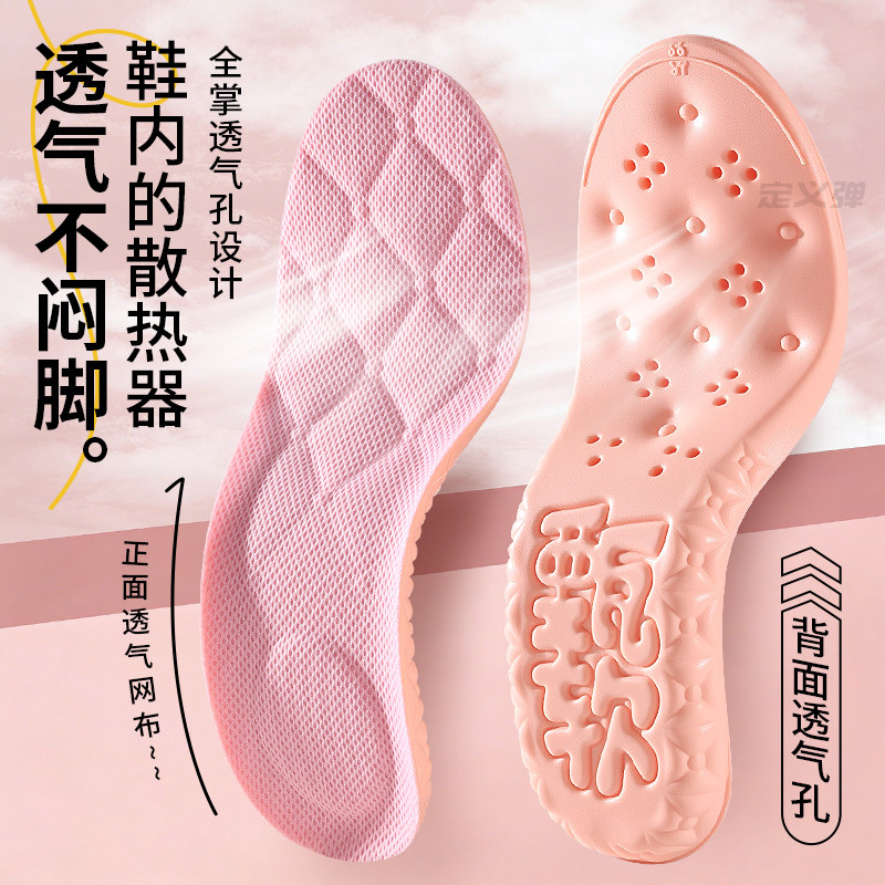 适用于李宁运动鞋垫女款软底舒适久站不累减震板鞋羽毛球篮球专用,淘宝优惠券,粉丝福利购,淘宝优惠卷