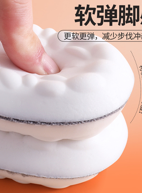 足弓支撑加绒保暖鞋垫不冻脚