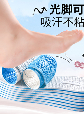 光脚神器鞋垫吸汗透气软久站不累
