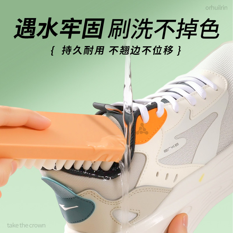 适用于耐克鞋子破洞修补贴运动鞋自粘后跟贴无痕修复板鞋补鞋贴,淘宝优惠券,粉丝福利购,淘宝优惠卷