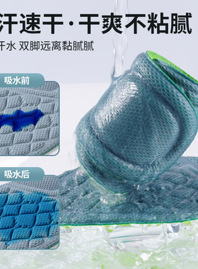 李宁艾草除臭鞋垫吸汗防臭透气
