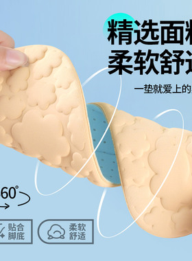 丝袜防滑冰丝鞋垫光脚神器不粘脚