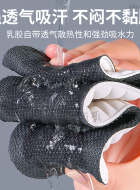 lv乳胶足弓支撑鞋垫防脚痛不累脚