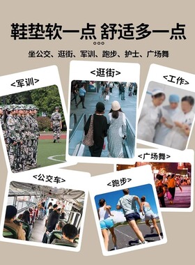悍途户外徒步登山鞋垫足弓支撑男