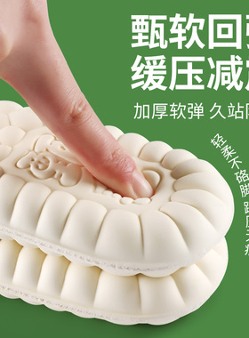 踩屎感乳胶鞋垫软底舒适吸汗防臭