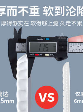 足弓支撑鞋垫运动气垫减震踩屎感