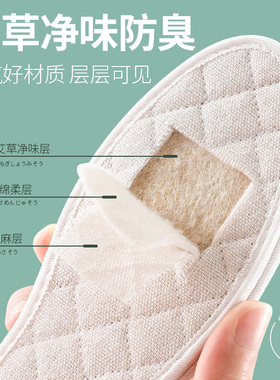 八层千层布加厚棉布鞋垫软底舒适