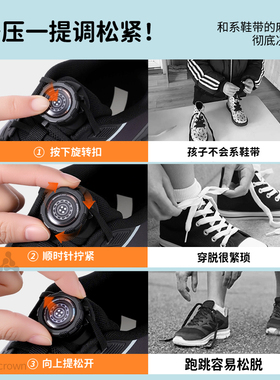 旋转纽扣懒人免系鞋带神器新款