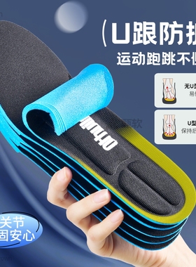 耐克nike鞋垫运动减震久站不累
