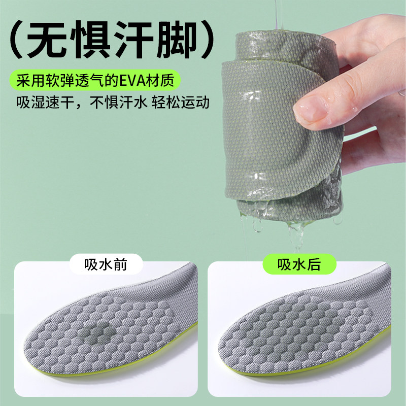 抗菌除臭鞋垫男款2025新款艾草防臭留香吸汗男士久站不累汗脚专用,淘宝优惠券,粉丝福利购,淘宝优惠卷